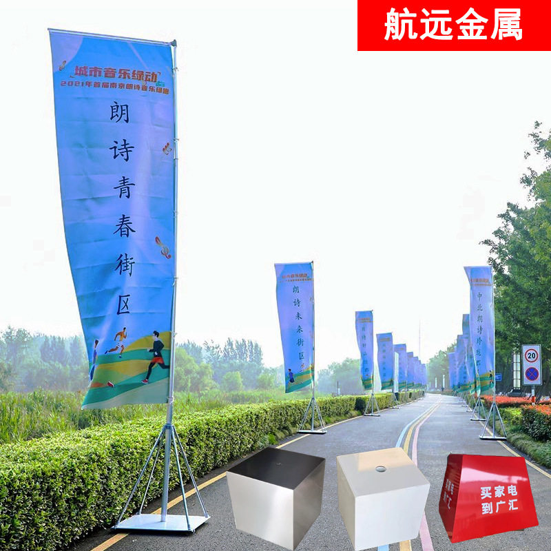 注水旗杆5米铁板旗方形底座盒子旗展会旗杆户外防风宣传道旗