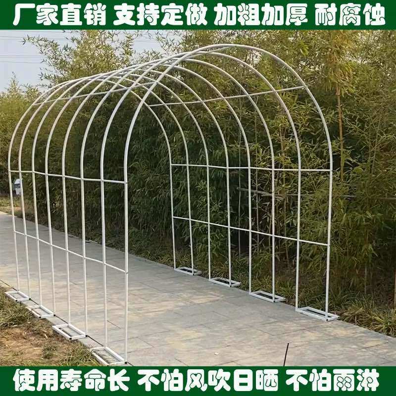 简易拱门爬藤架支架花园铁艺月季葡萄架户外阳台铁艺花架庭院装饰
