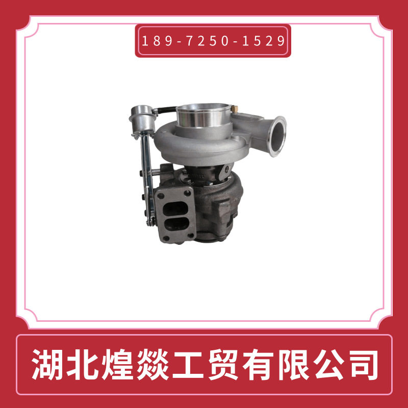 T04E35帕金斯发动机T6.60增压器2674A080 452077-5004S