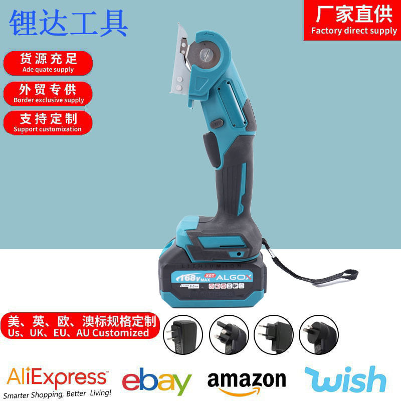 跨境新款电动剪刀布料手持式服装皮革裁缝布剪小型地毯锂电剪