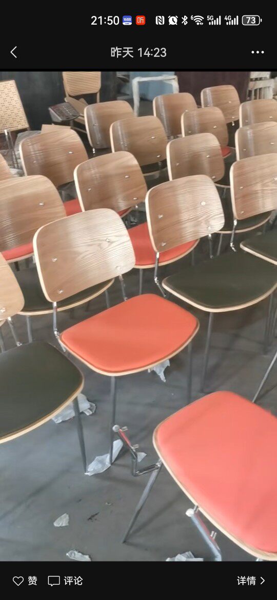 餐椅无扶手靠背椅餐桌椅卧室书桌凳子椅子金属骨架北欧风餐椅家用