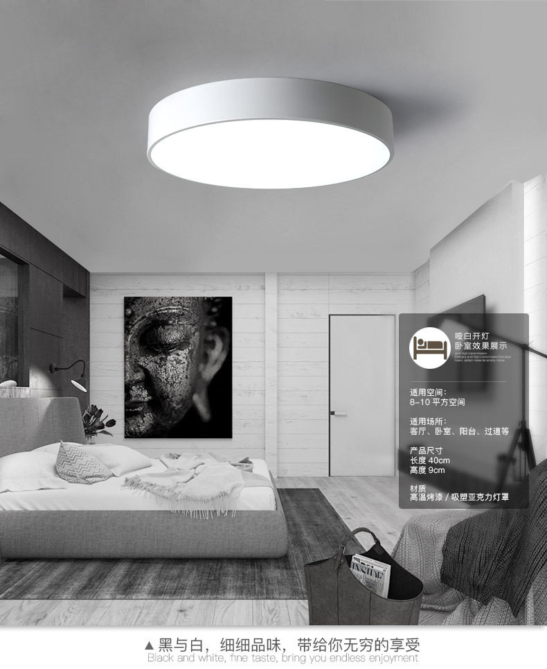 卧室灯厨房LED吸顶灯温馨现代简约创意几何圆形个性客厅书房餐厅