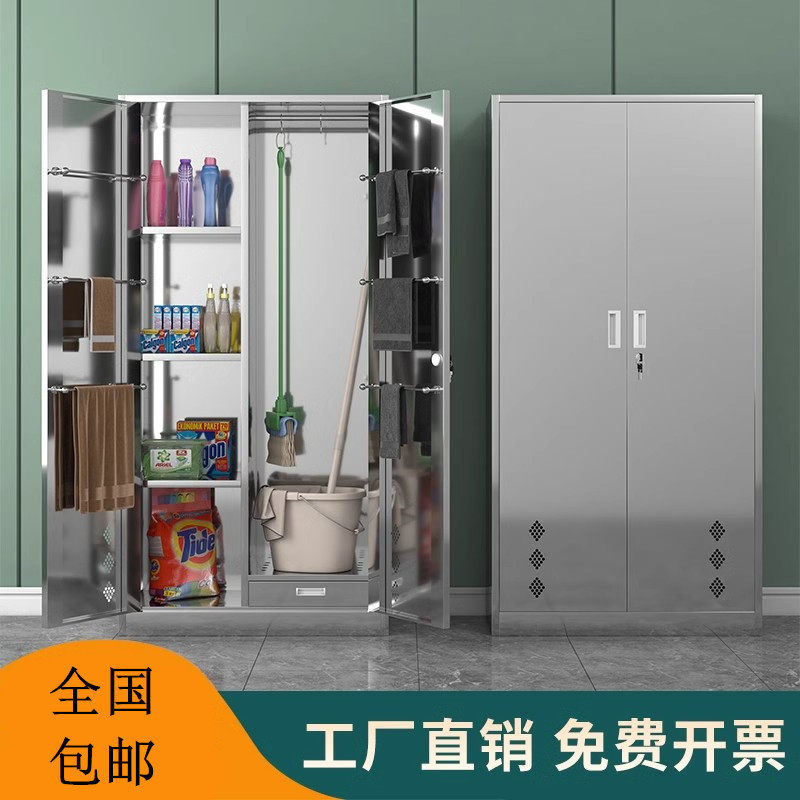 304不锈钢清洁柜学校卫生柜保洁柜教室阳台拖把扫把工具储物柜收