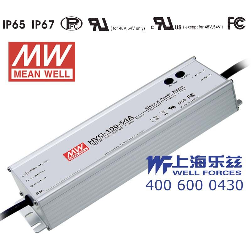 明纬36V LED电源100W HVG-100-36AB 2.65A可调+36V恒压调光防水