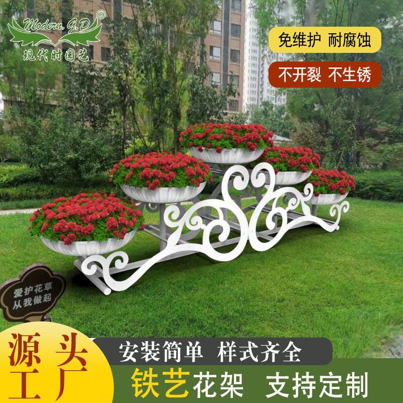 新祥云铁艺景观造型广场道路花盆市政装饰大型落地式立体花架