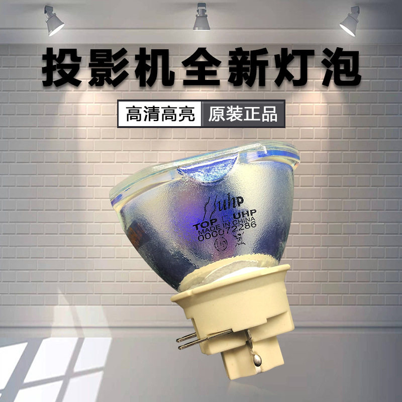 全新NEC投影机NP-CA4300U MP-CA4300W NP-CA4300X NP-CA4305X灯泡