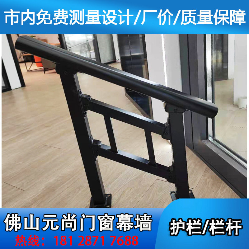 铁艺栏栅现代简约欧式别墅不锈钢金属楼梯扶手防护栏工程防滑栏杆