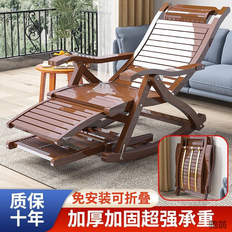 躺椅阳台家用成人中式摇摇椅老年人靠椅折叠竹椅加粗加固摇摆椅
