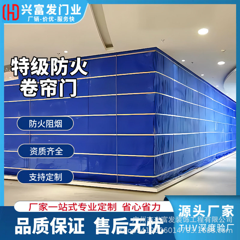车库直销防火抗风防火卷帘门防尘保温工业自动感应升降快速门电动