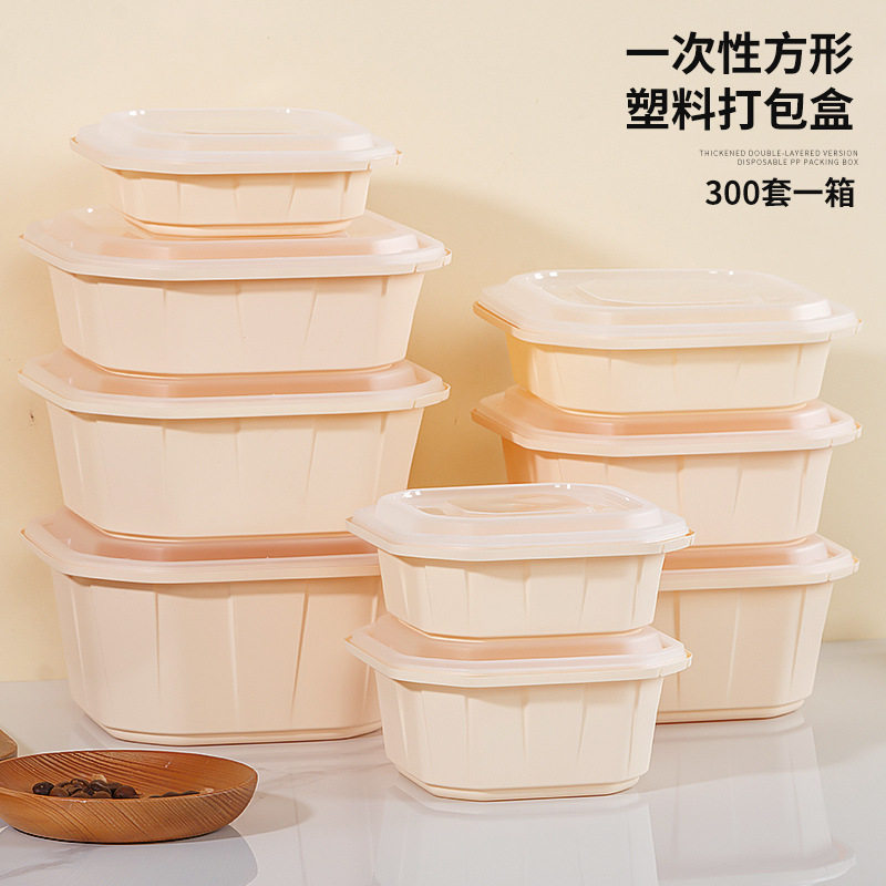 一次性餐盒商用正方形外卖打包盒加厚带盖防偷吃锁扣塑料快餐饭盒