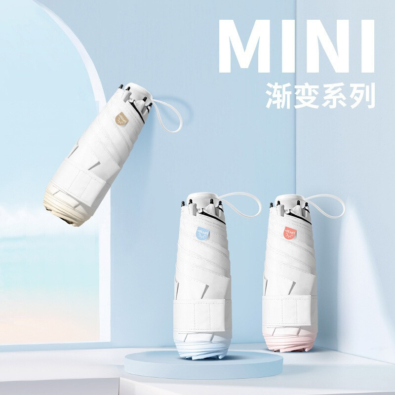 简约手动渐变五折伞女隐藏手柄伞太阳伞小巧高级感雨伞防晒遮阳伞