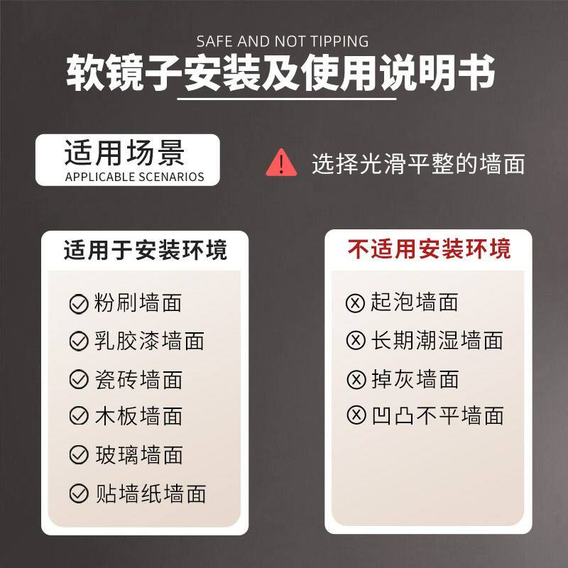 ??软镜子贴墙自粘亚克力全身穿衣镜家用高清成像墙面粘贴镜面试