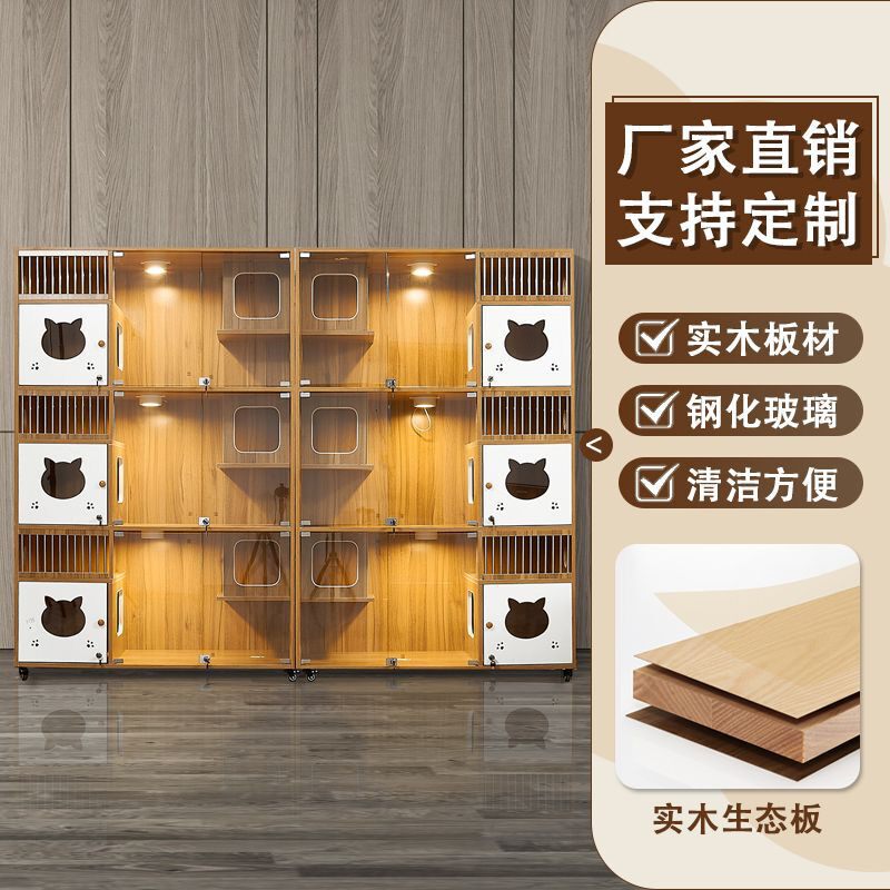 猫柜展示柜实木猫产房猫笼子猫笼别墅猫咪宠物店寄养可以做繁育猫