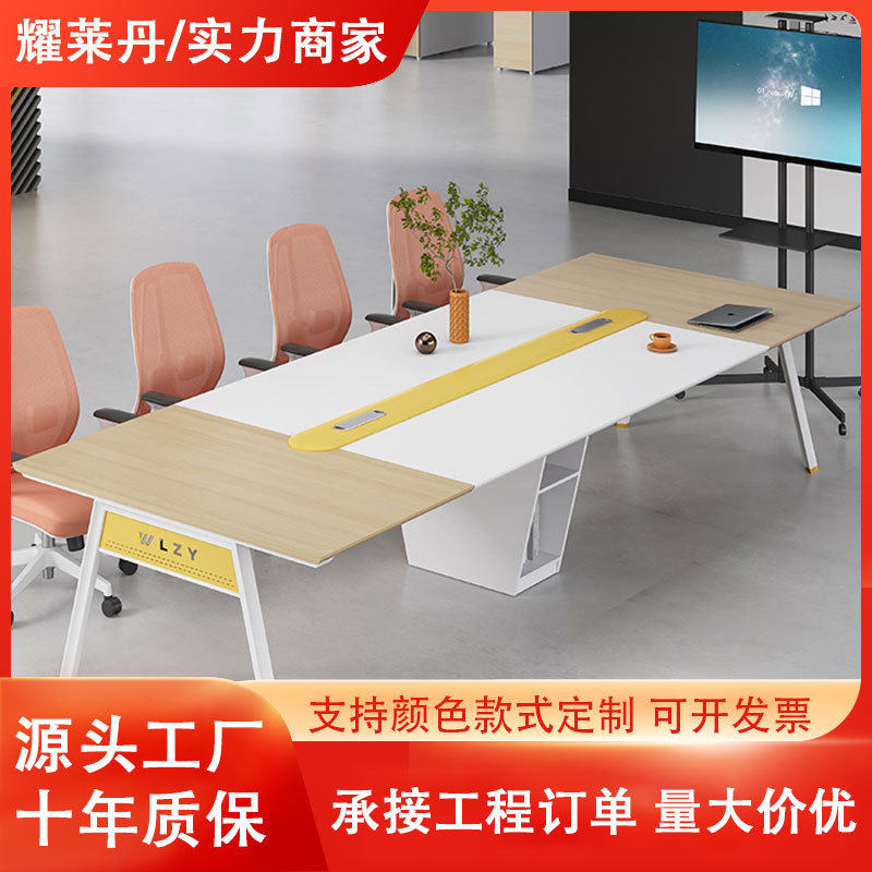会议桌长桌大型接待桌洽谈培训桌条形板式会议室桌现代简约商用