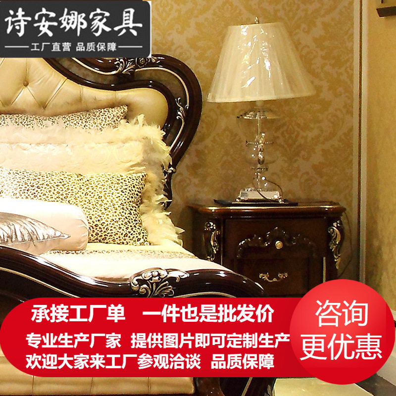 卧室家具 欧式实木手工雕花大小户型边柜 床头柜