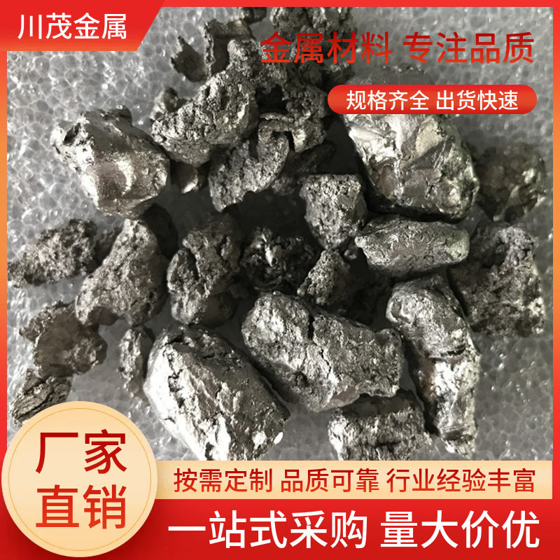 海绵钛 0级钛颗粒 熔炼钛合金原料 0-25mm标准 汽车工业领域用材