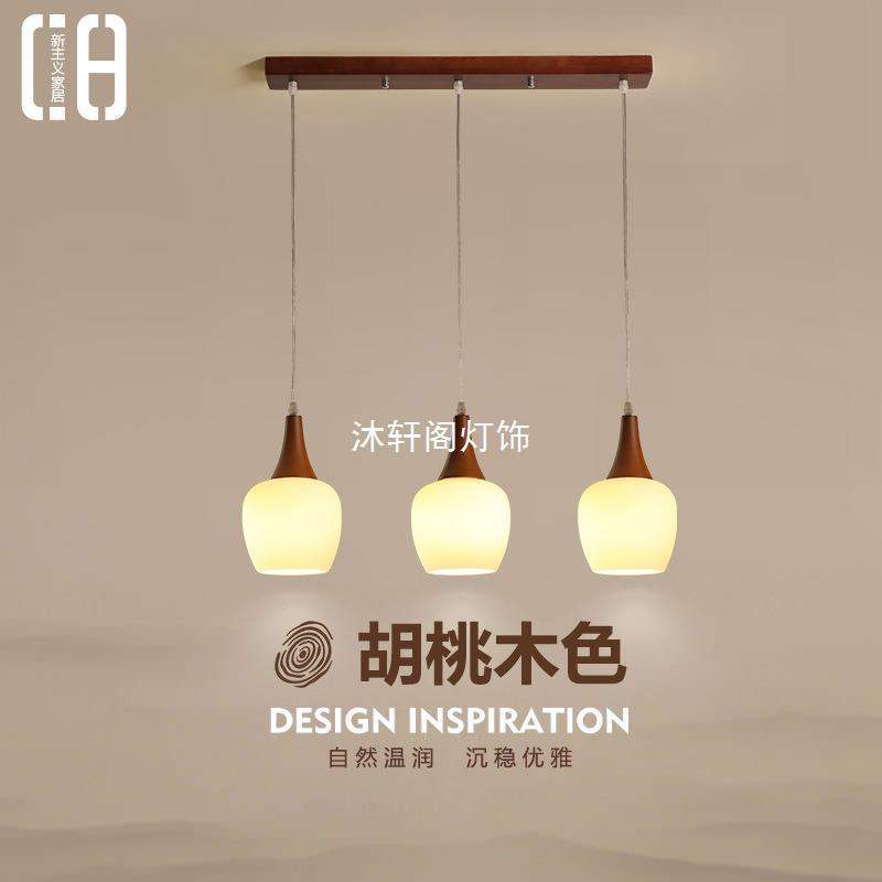 北欧餐厅灯吊灯三头现代简约中式饭厅餐桌吧台灯日式单头玻璃吊灯