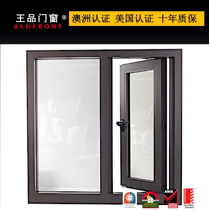 王品铝合金平开窗/上悬节能隔热保温断桥铝合金中空玻璃