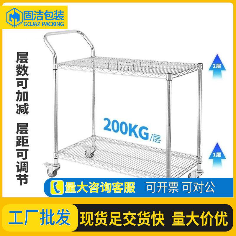双层带轮移动小推车电商分拣车物流仓库选配拣货车物料车间周转车