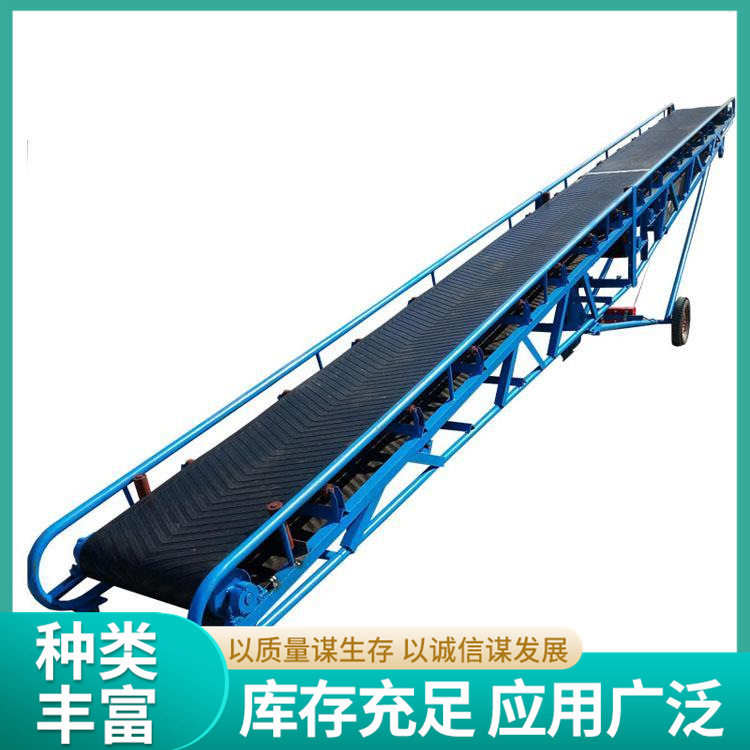 液压升降箱装蔬菜装车输送机 带轮子移动传送带 砂石散装运输机