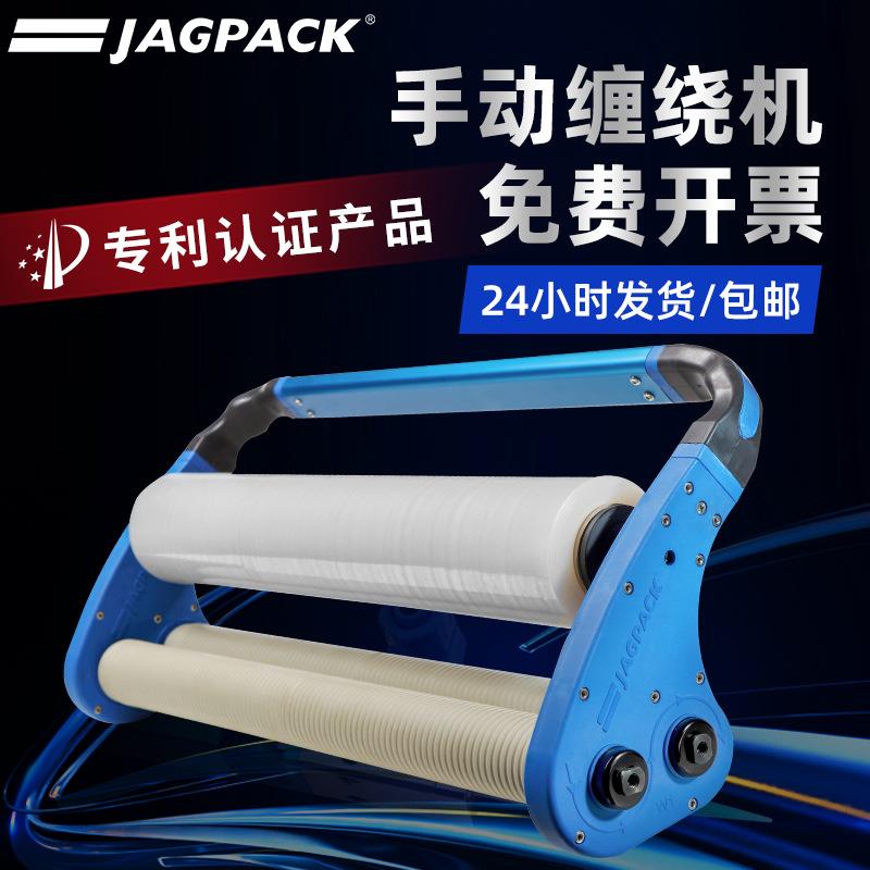 手动缠绕机物流托盘运输打包袋装手提式包装打包机环保升级商用