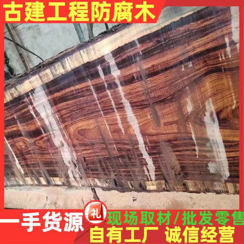 非洲红酸枝红贵宝 原木木材 批发红贵宝雕刻工艺品红贵宝实木板材