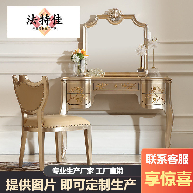 新古典公主手绘法式奢华实木妆台卧室彩绘梳妆桌收纳多功能梳妆台
