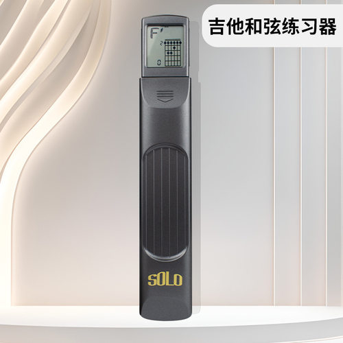 SOLO口袋吉他和弦练习器六品初学者新手指法练习爬格子便携式配件