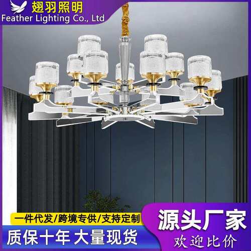 感智能水晶吊灯奢华现代简约大气客厅大灯不锈钢灯臂发光灯具