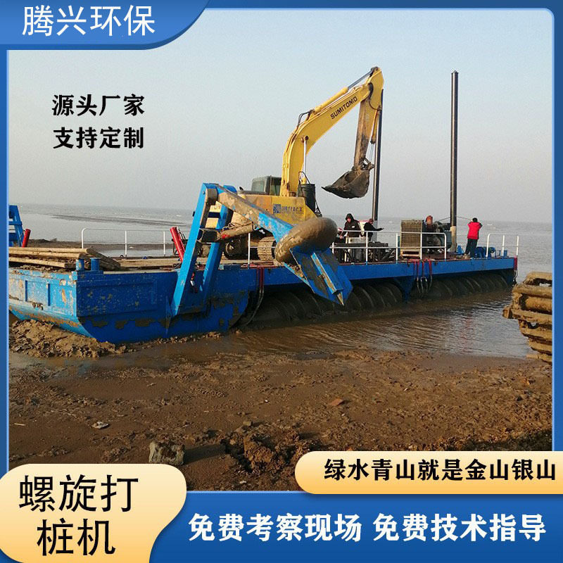 水陆两栖螺旋打桩设备 沿海滩涂螺旋推进器 好用的螺旋清淤机械