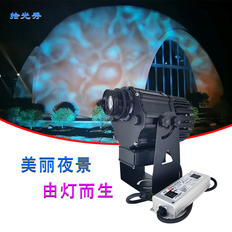 户外防水200W多色水纹灯DMX512动态水波纹投影灯户外亮化文旅灯
