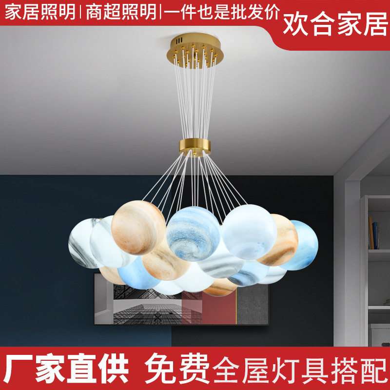 客厅灯吊灯简约现代月球灯泡泡星球餐厅灯主卧室灯网红北欧灯具