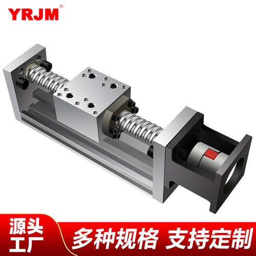 直线滚珠丝杆丝杠导轨60滑台滑轨模组升降十字滑道步进电机械手