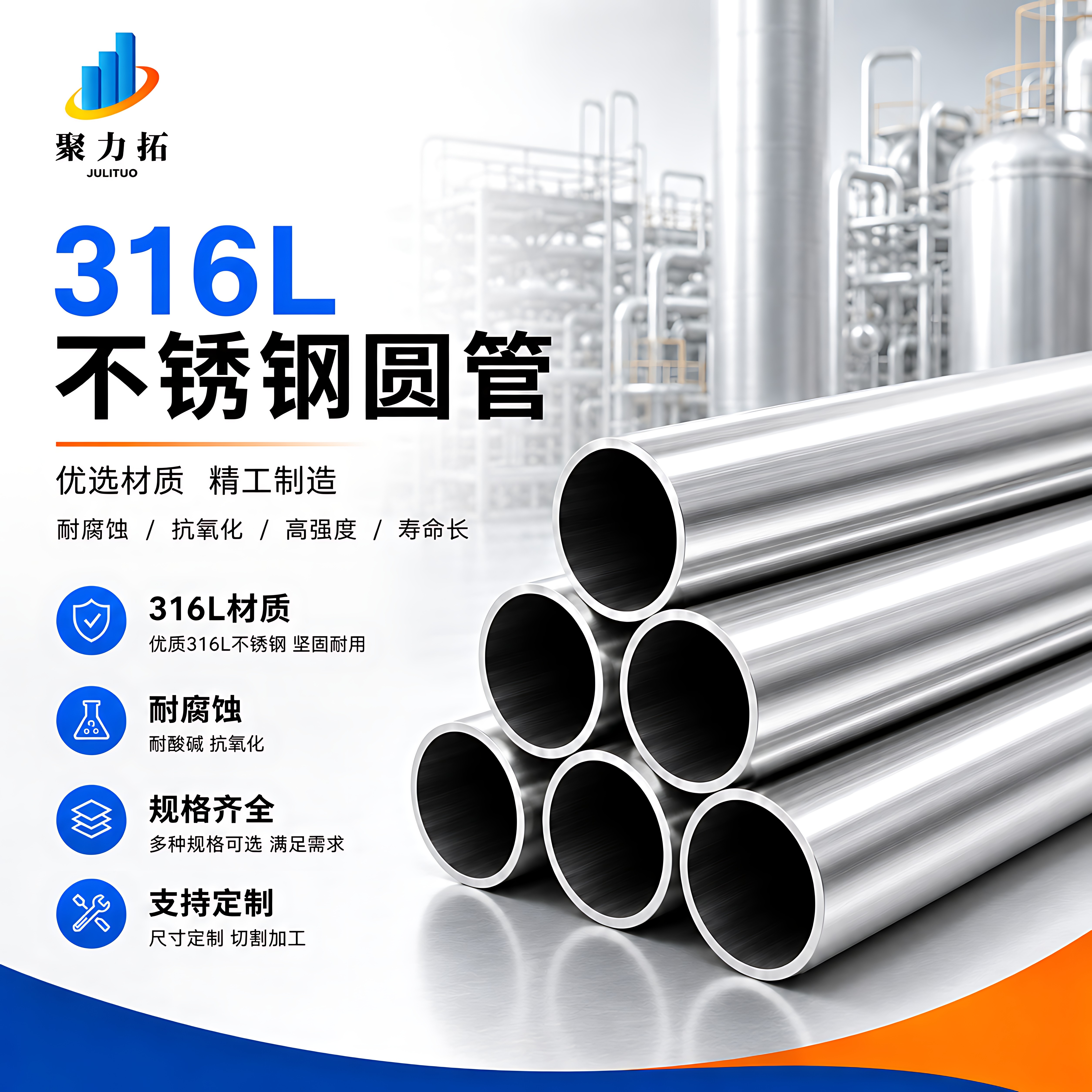 316L不锈钢管切割定做细钢管空心卫生管无缝管精密下料零切