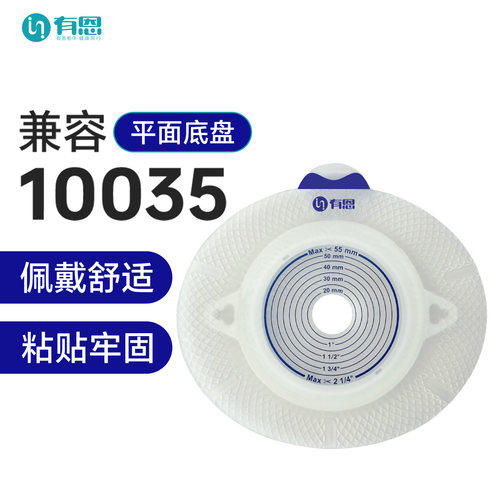 兼容2833/11035/10035/10386等