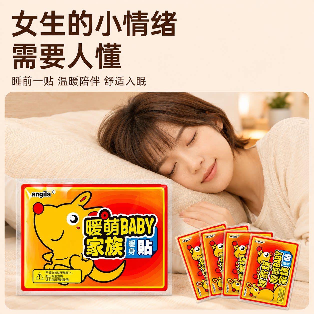 大号暖宝宝贴自发热恒温户外暖身贴关节护腰热敷宫寒姨妈保暖贴