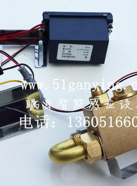 恒洁陶瓷一体化小便斗感应器尿斗配件电磁阀Bb48B/Bb50B/BD007BAA