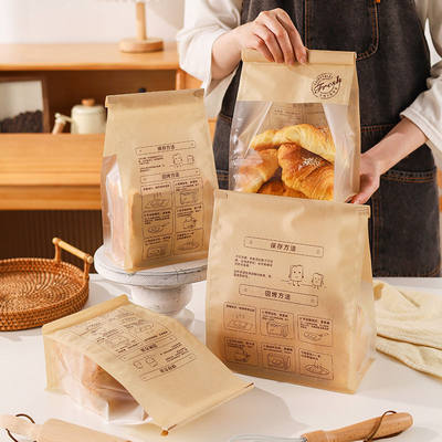保存回烤铁丝卷边水立方欧包面包切片吐司包装袋450克吐司袋印刷