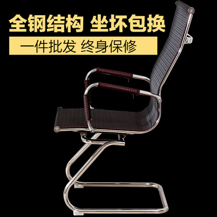电脑椅家用弓形会议椅升降旋转职员椅人体工学透气网布办公椅子