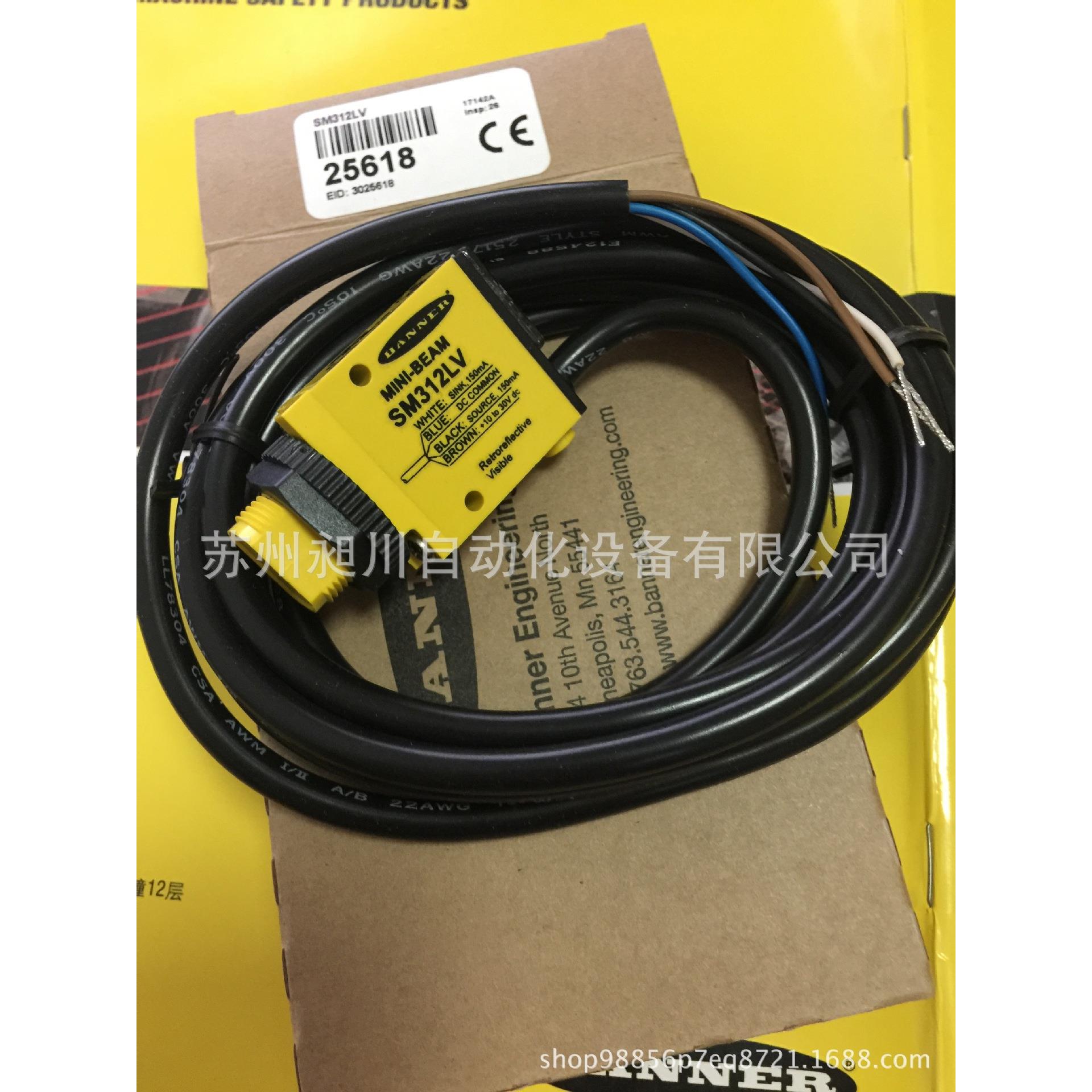邦纳 SM312LV 光电传感器全新原装特价现货议询