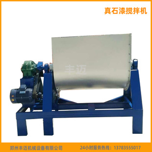 30吨真石漆搅拌机 电动翻转不锈钢真石漆混合设备 真石漆混合机