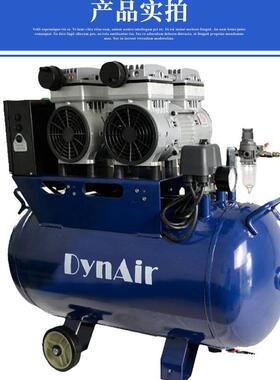 大圣无油空压机 实验空压机 DA7002 DA7002CS