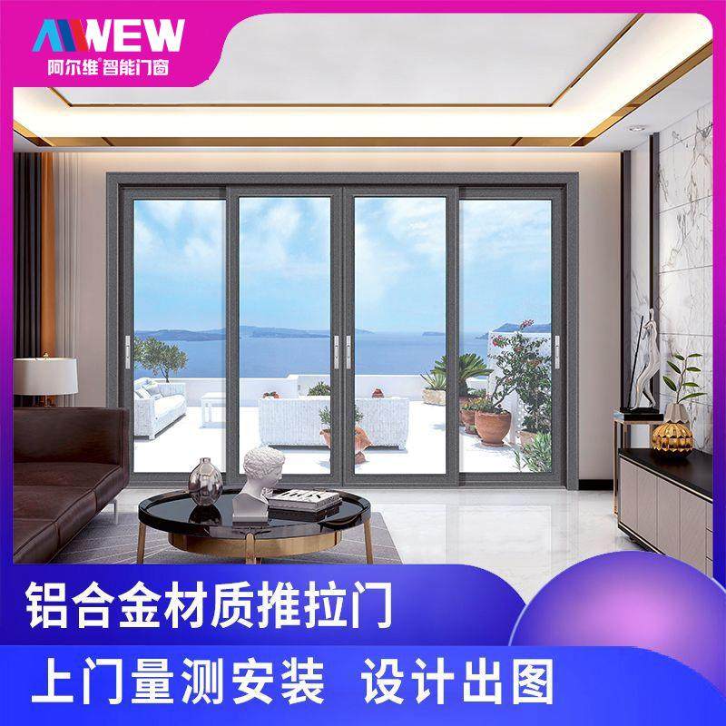 门窗极窄边框重断桥铝合金封阳台推拉门厨房联动钢化玻璃门,全屋定制,阳台门,淘宝优惠券,粉丝福利购,淘宝优惠卷