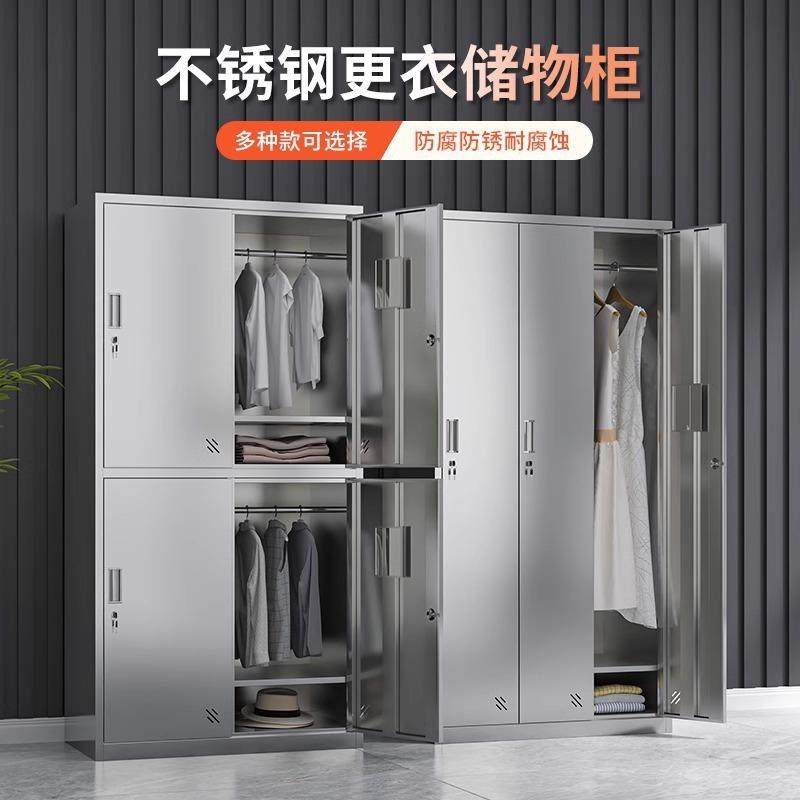 不锈钢更衣柜无尘净化车间食品厂员工多门柜浴室储物柜碗柜餐具柜,商业/办公家具,办公储物柜,淘宝优惠券,粉丝福利购,淘宝优惠卷