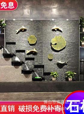 水幕墙石材流水屏风喷泉摆件招财公司酒店庭院水景观鱼池开业装饰