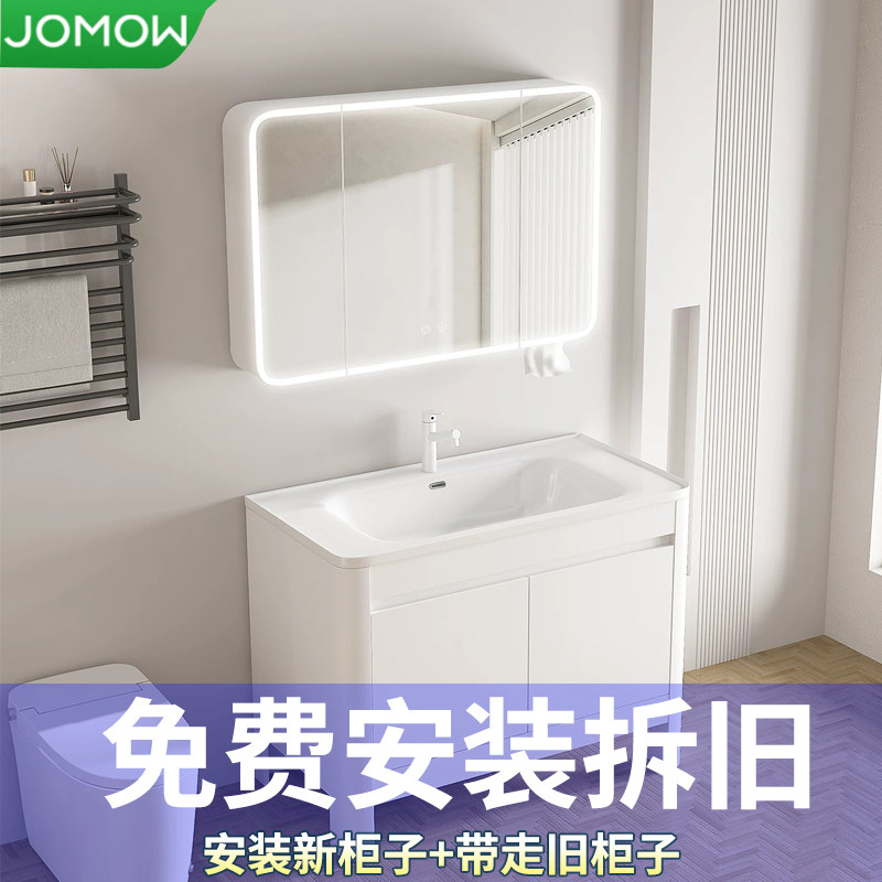 奶油风落地式蜂窝铝浴室柜组合陶浴室柜组合