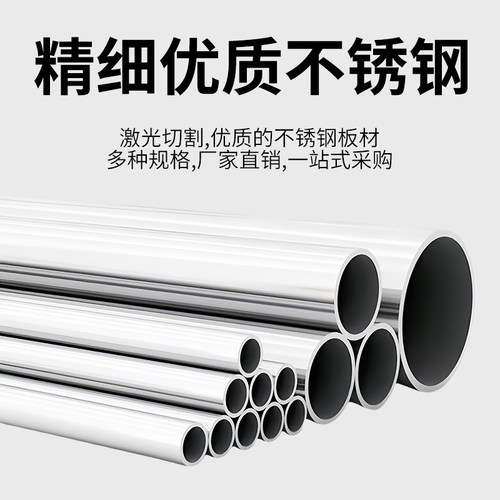 304卫生管有无缝管卫生级空心钢管内外光亮薄管零切加工切割定制