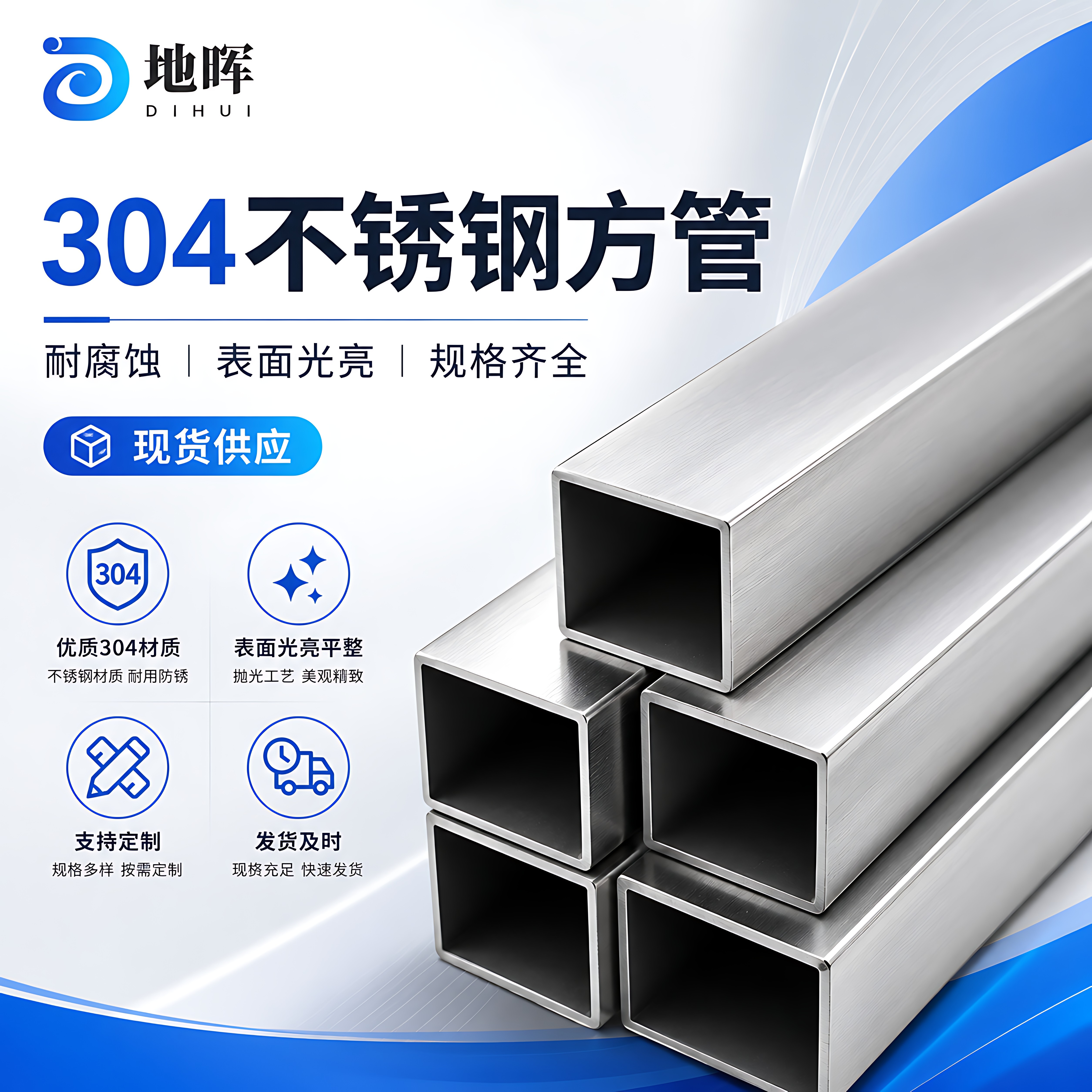 304不锈钢矩形管扁管长方管光亮方通激光加工切割定制零切支架管