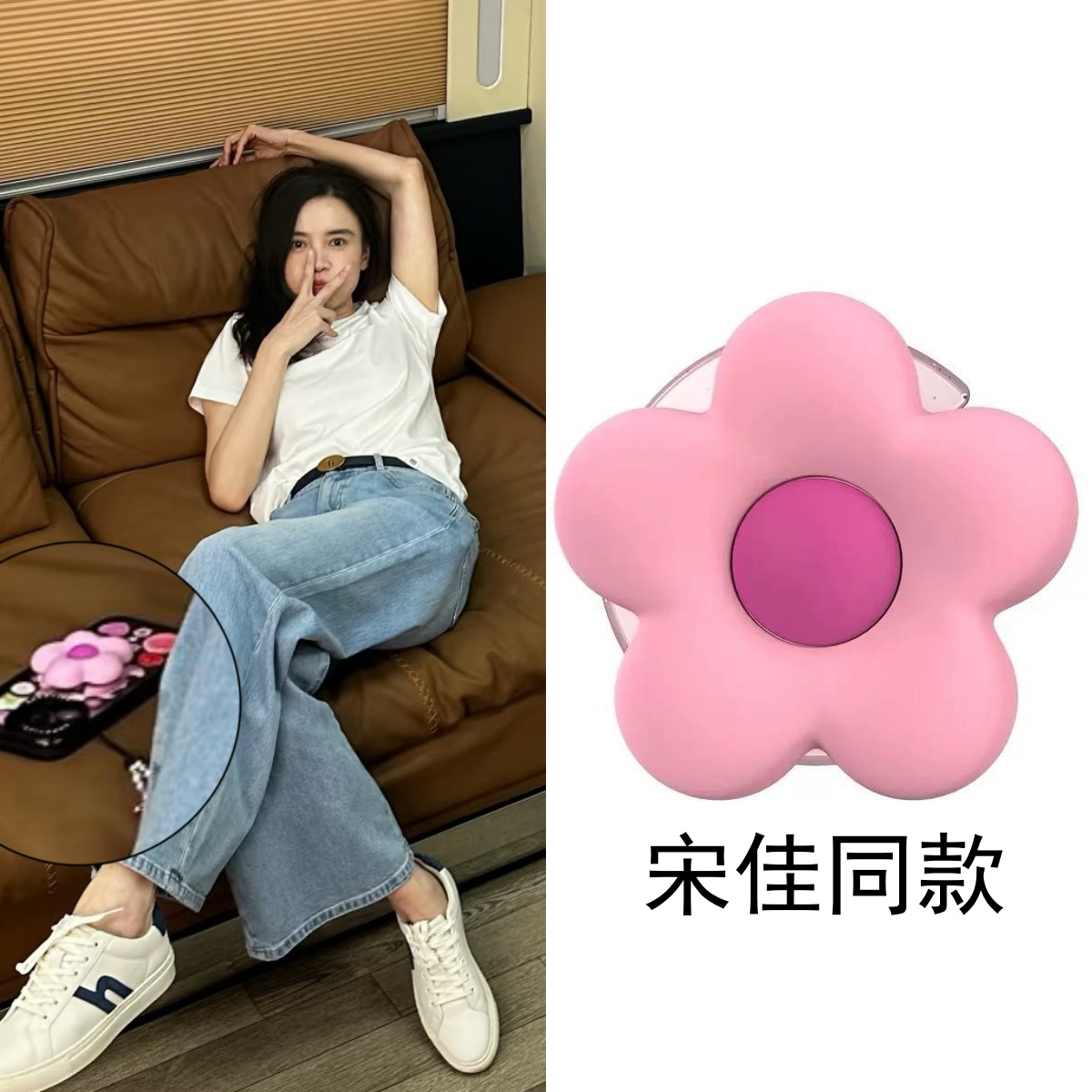 CASE宋佳同款3D立体花朵气囊磁吸手机支架适用于可爱便携强磁通用