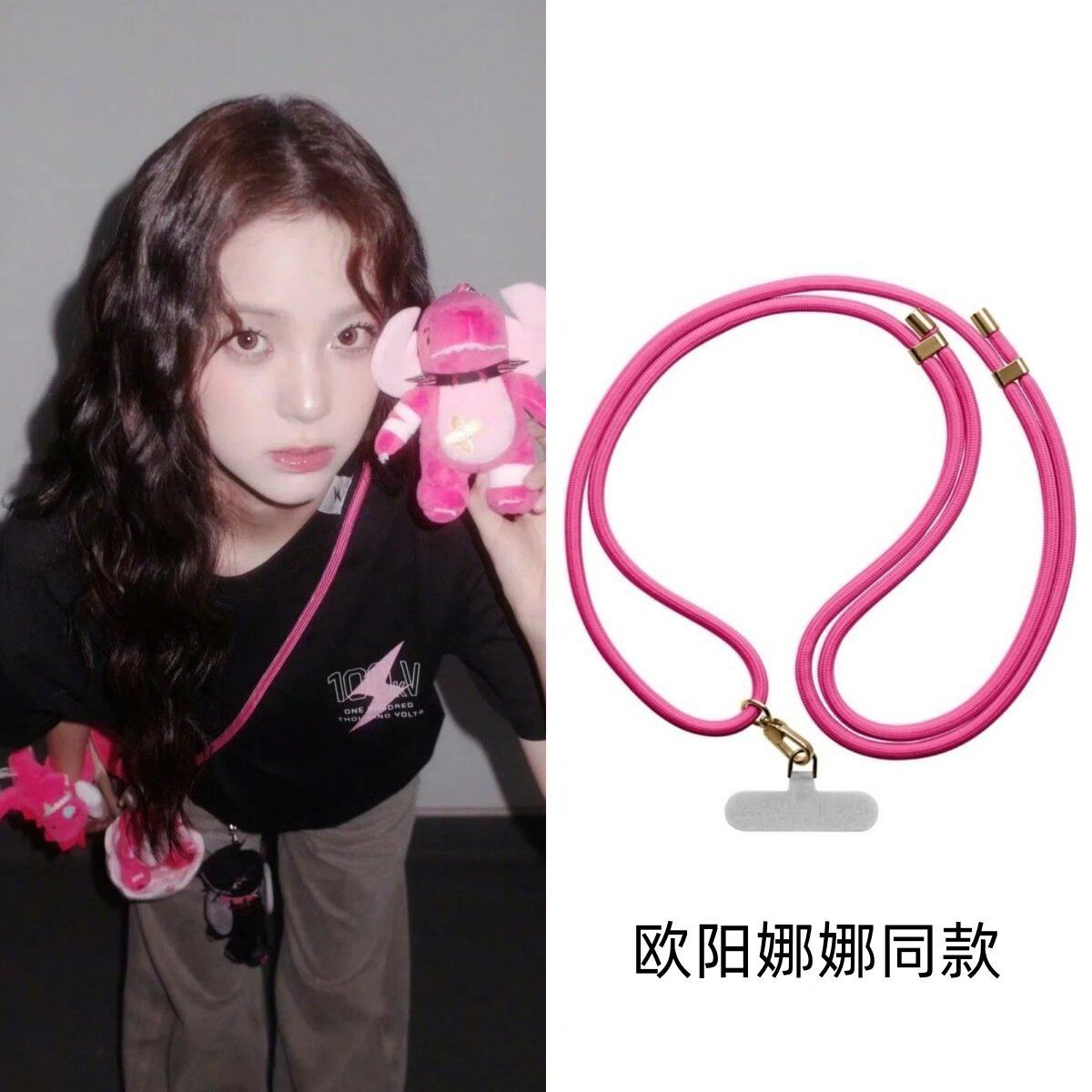 CASE欧阳娜娜汪苏泷同款粉色编织挂绳可调节背带挂脖斜跨手机链女